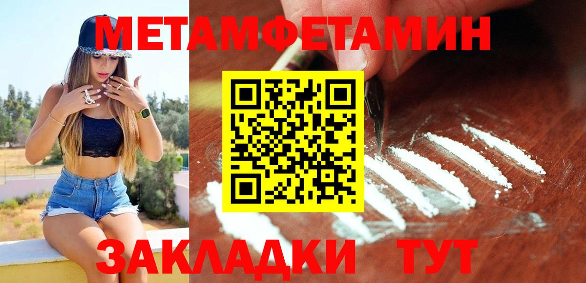 АМФ 98%  Вход с VPN  АМФ  Елабуга  АМФ 