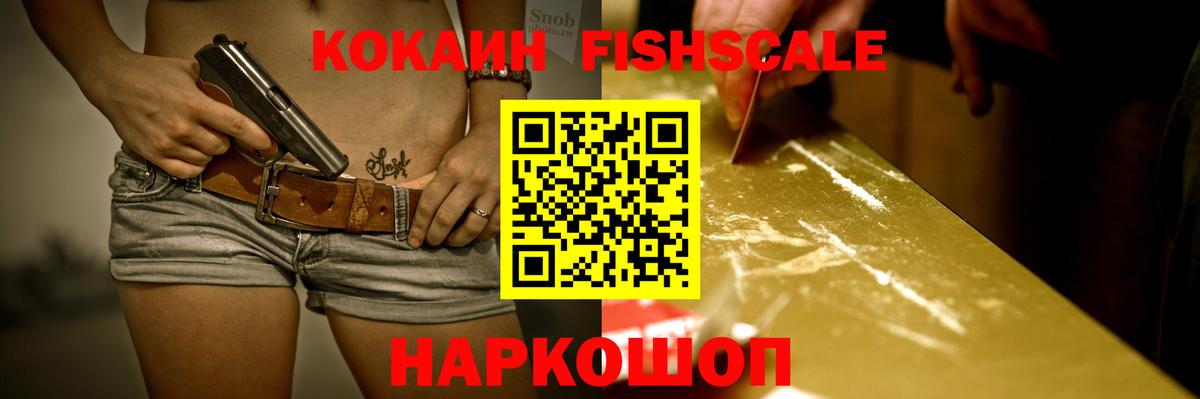 Cocaine Боливия Елабуга