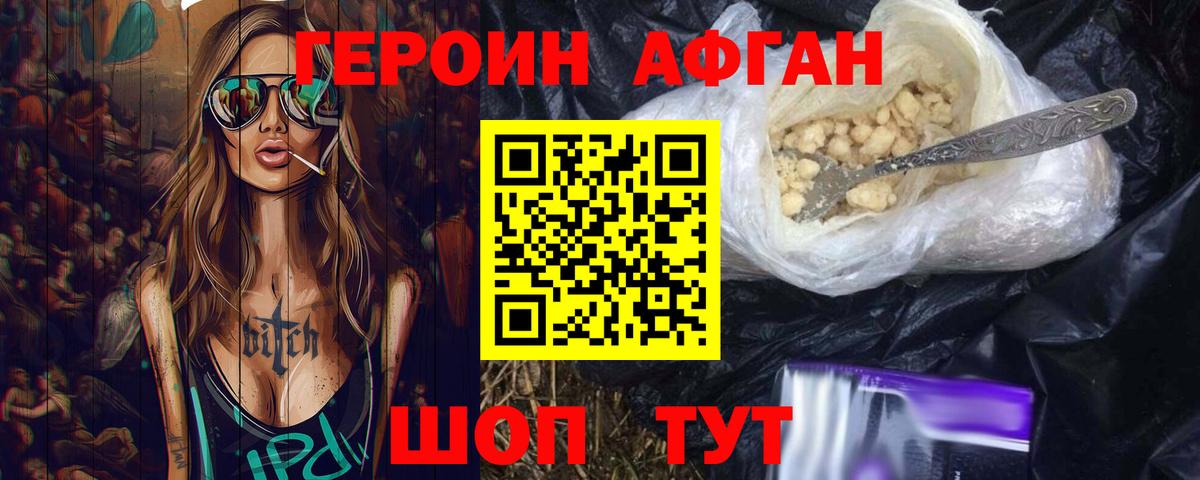 МАРИХУАНА Елабуга