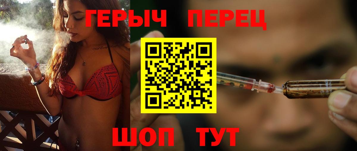 ГЕРОИН Heroin Елабуга