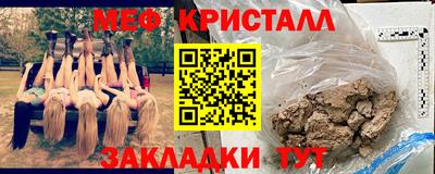 мдма Краснознаменск