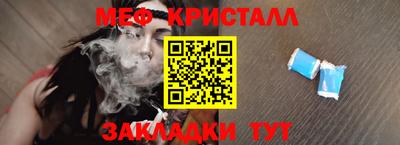 амфетамин Краснодар