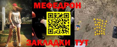 амфетамин Краснодар