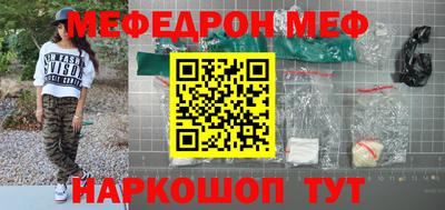 мдма Краснознаменск