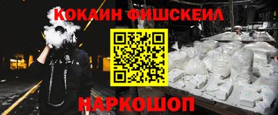 мдма Краснознаменск
