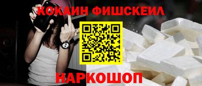мдма Краснознаменск