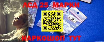 амфетамин Краснодар