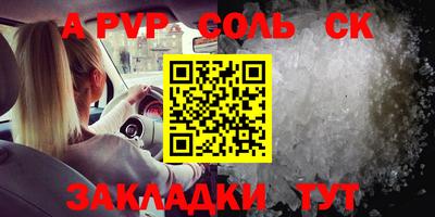 кокаин премиум Краснокаменск