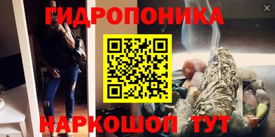 мдма Краснознаменск