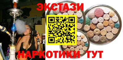 амфетамин Краснодар