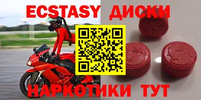амфетамин Краснодар