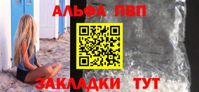 кокаин премиум Краснокаменск