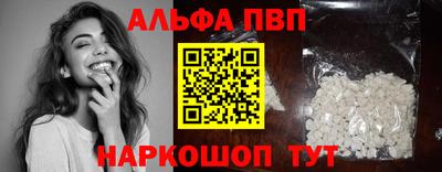 кокаин премиум Краснокаменск