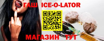 амфетамин Краснодар