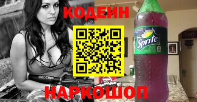 кокаин премиум Краснокаменск