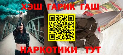 амфетамин Краснодар