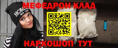кокаин премиум Краснокаменск