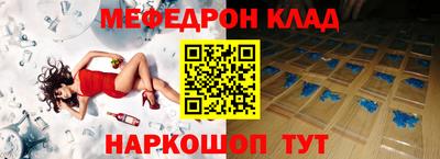 кокаин премиум Краснокаменск