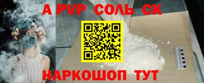 кокаин премиум Краснокаменск