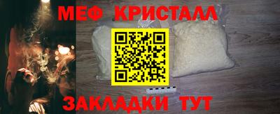 амфетамин Краснодар