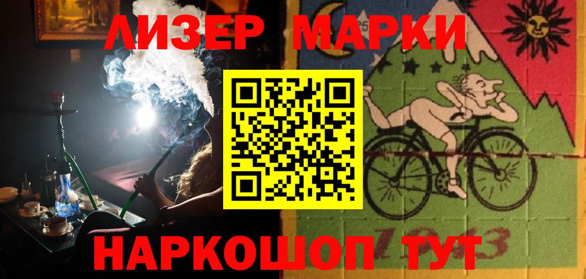 Елабуга  блэк спрут tor  ЛСД экстази  Вход с VPN  ЛСД экстази кислота  LSD-25 экстази ecstasy 