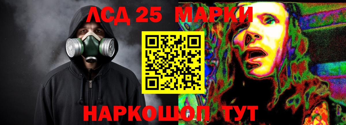 ЛСД экстази ecstasy Елабуга