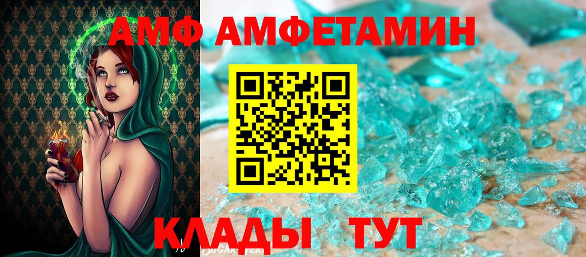 Первитин витя Елабуга