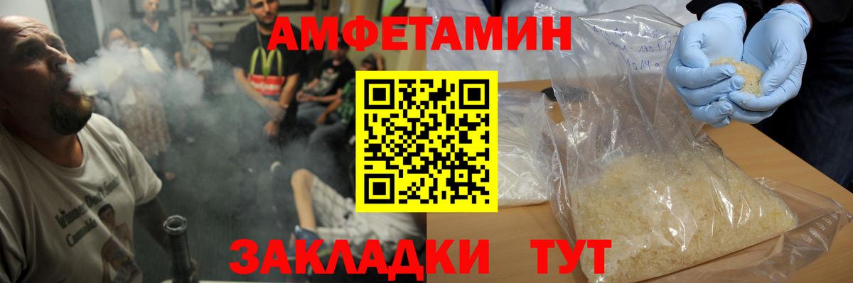Метамфетамин  Первитин пудра  Вход с VPN  Елабуга  Первитин пудра 