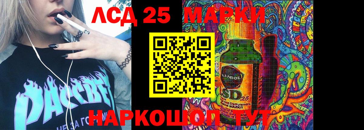 Наркотические марки 1,8мг  Вход с VPN  Елабуга 