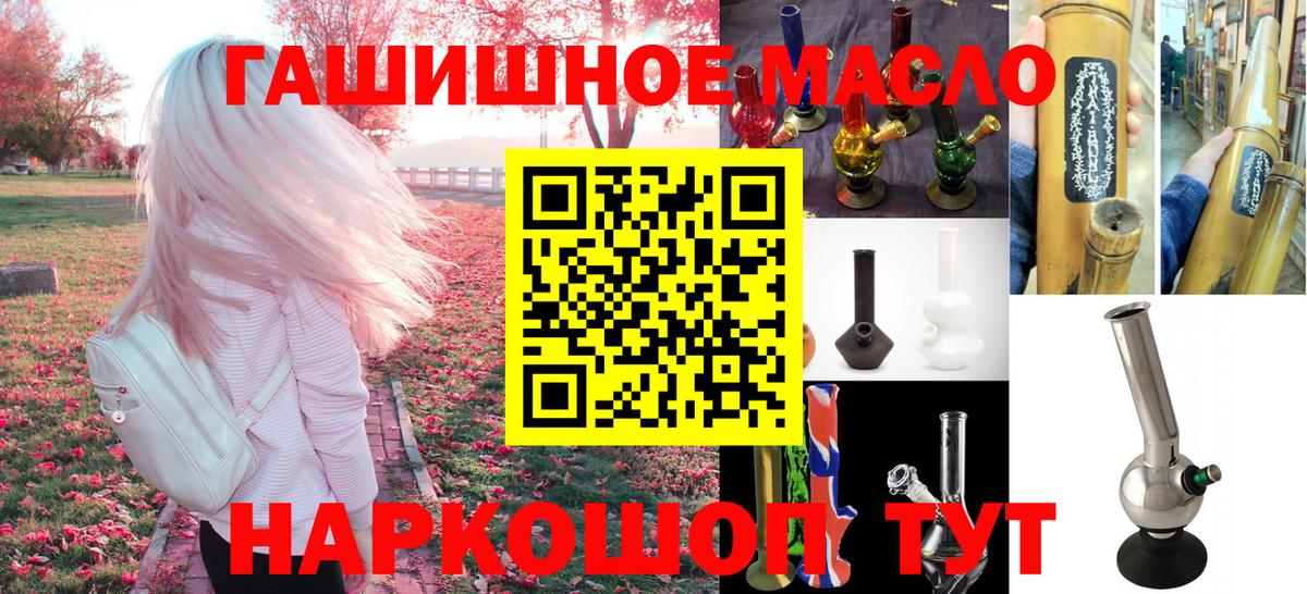 Дистиллят ТГК вейп с тгк  ТГК вейп с тгк  Елабуга  Вход с VPN 