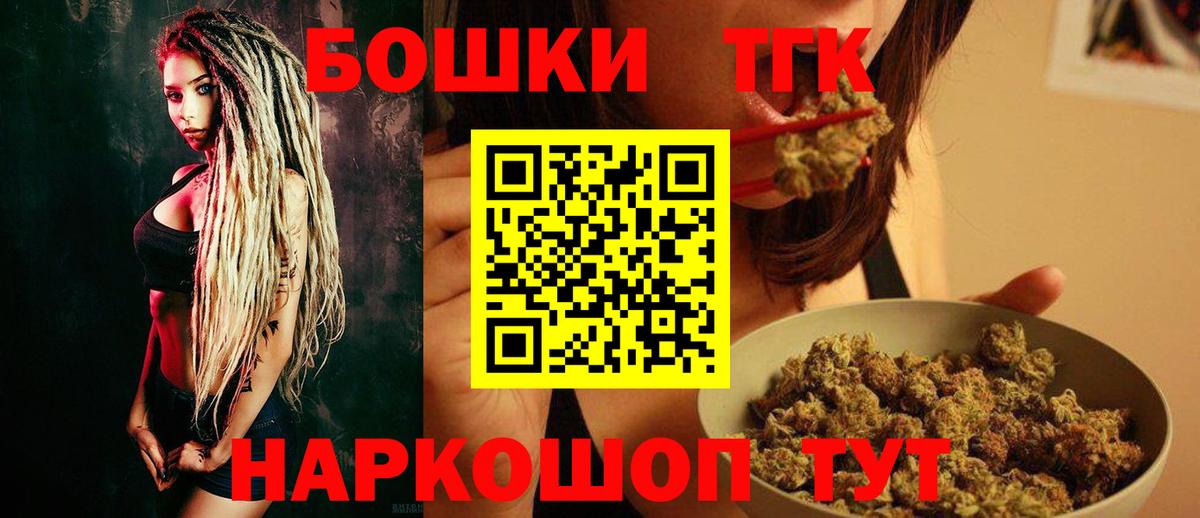 Елабуга  Канабис ГИДРОПОН  Конопля планчик  Вход с VPN  Марихуана гибрид 