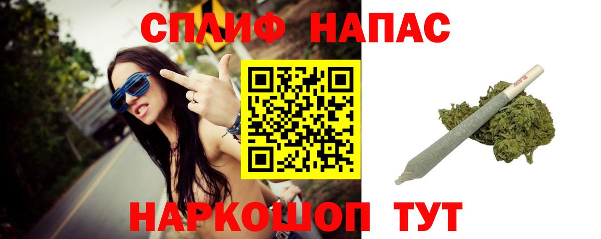 Гашиш  Марихуана  Елабуга  Вход с VPN  Меф МЯУ МЯУ   КОКАИН  МДМА 